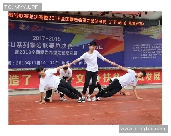 西安街舞队如何在攀岩联赛中实现华丽转型与突破之路